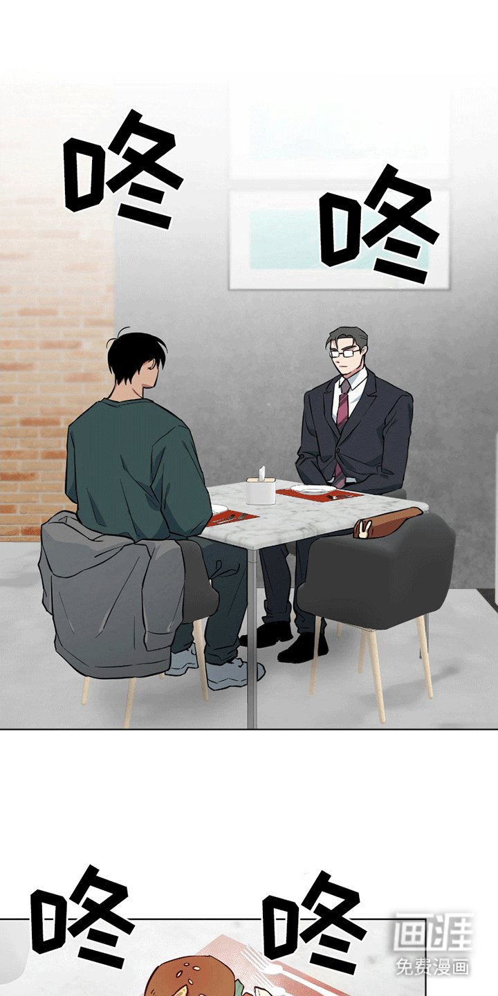 第10章：约饭