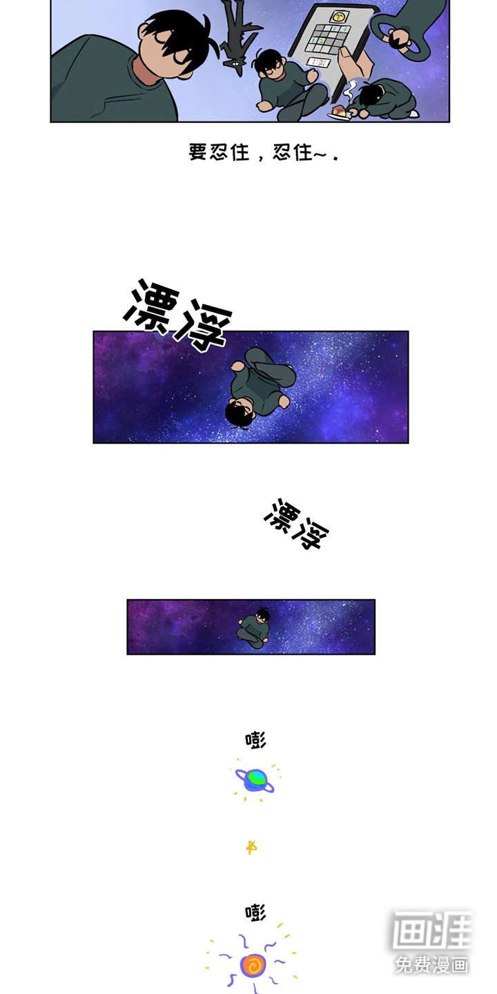 第10章：约饭