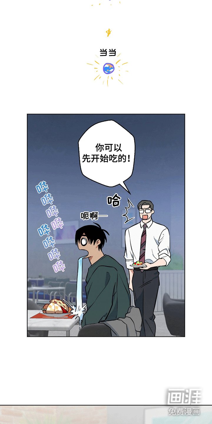 第10章：约饭