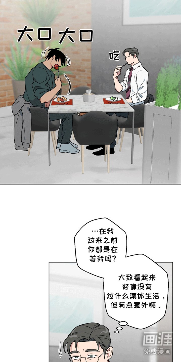 第10章：约饭