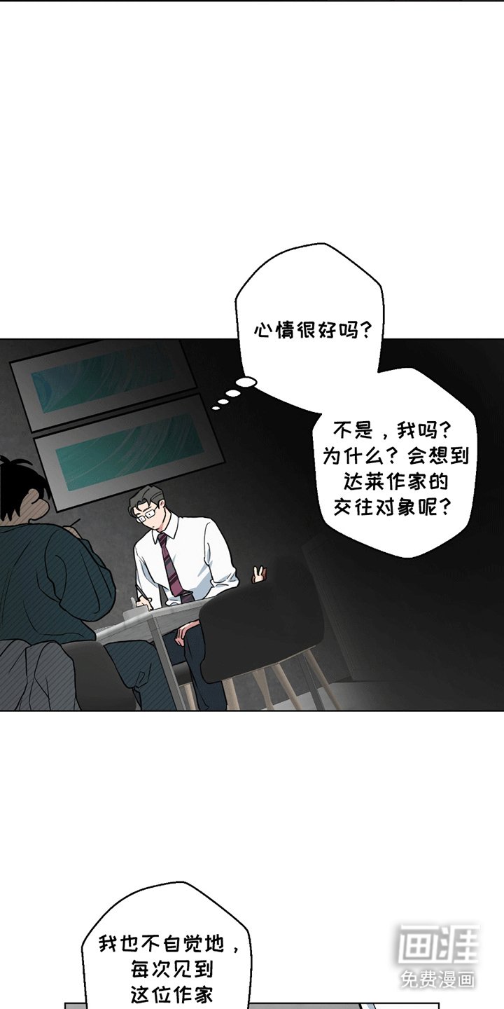 第10章：约饭