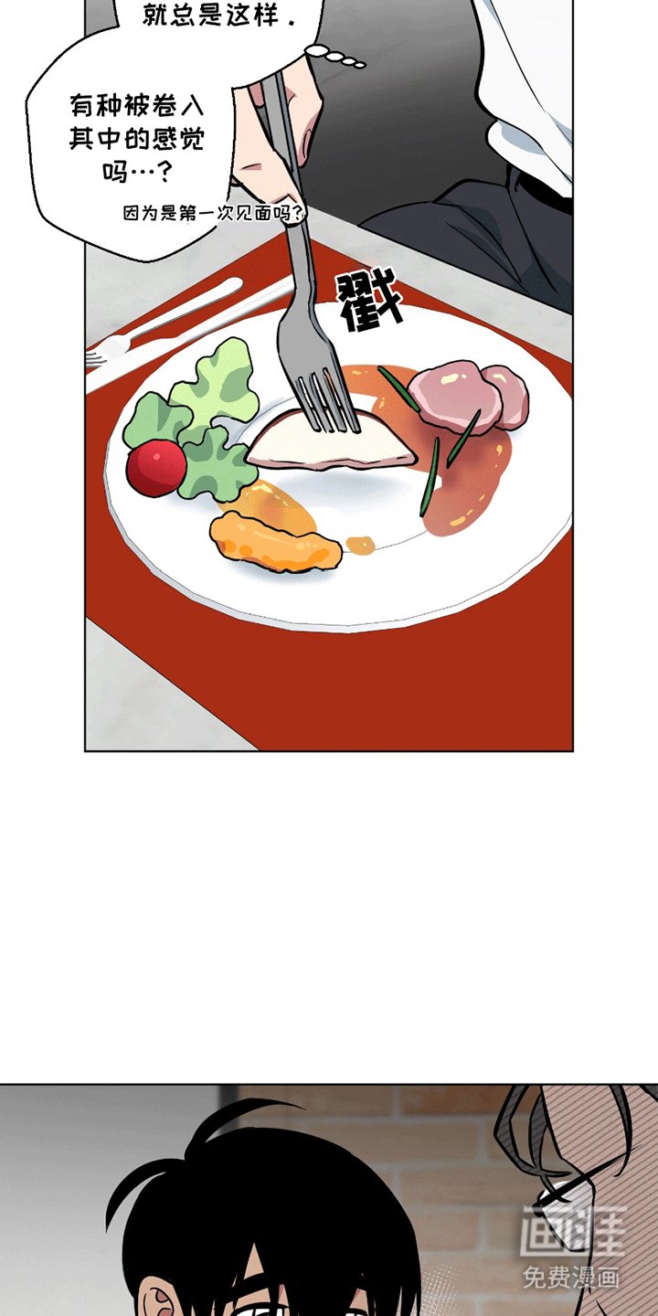 第10章：约饭