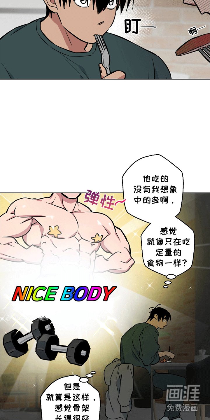 第10章：约饭