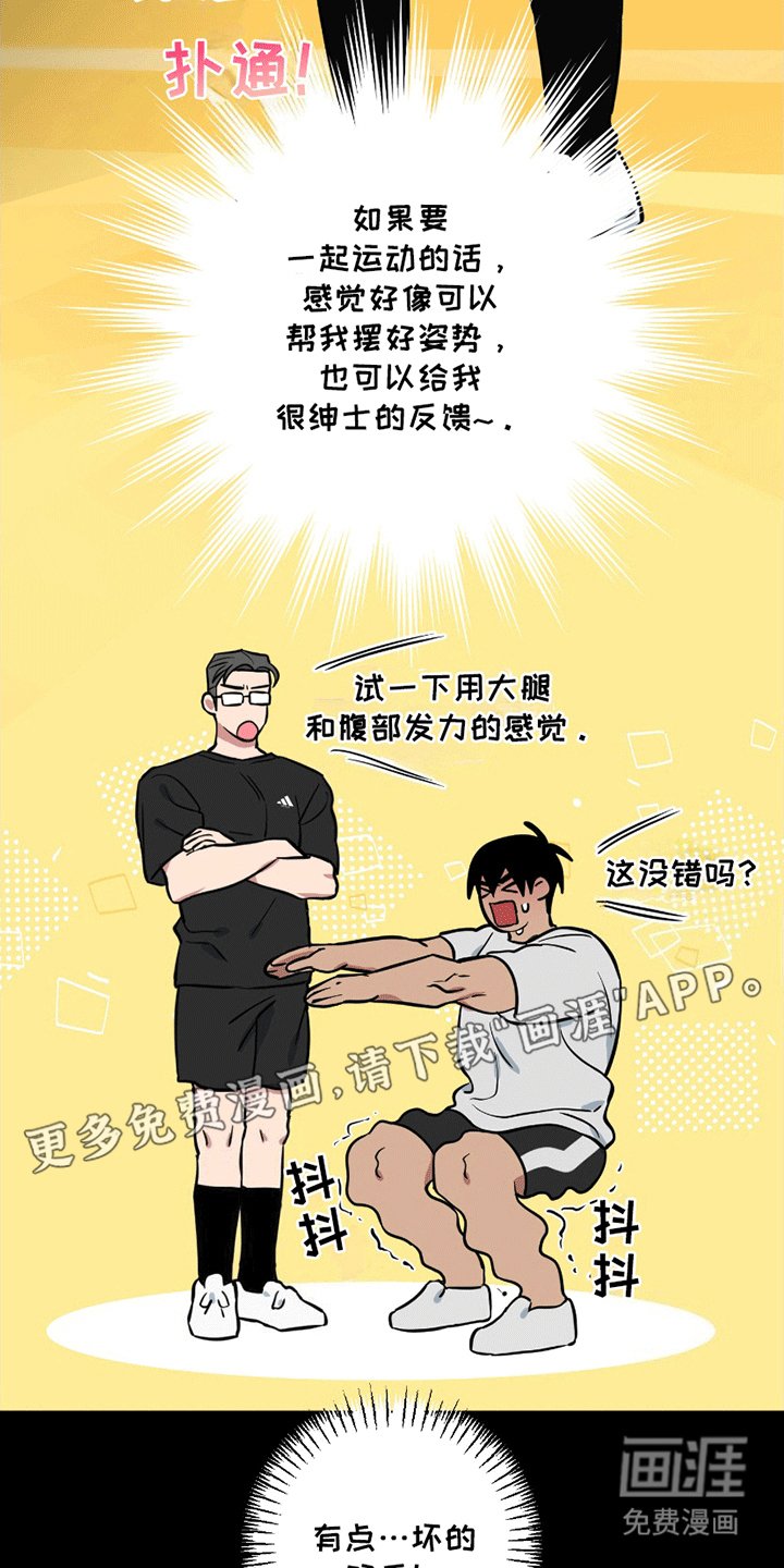 第10章：约饭