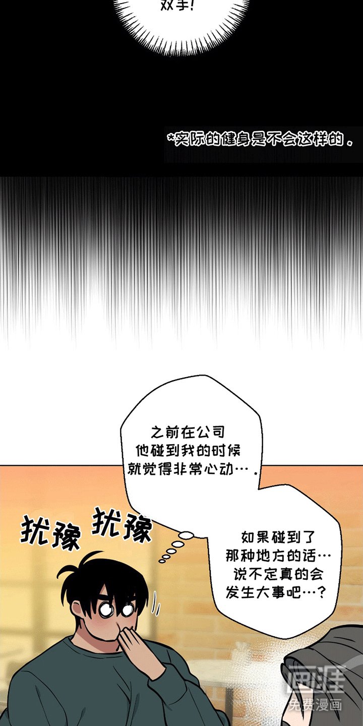 第10章：约饭