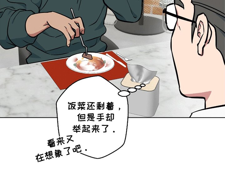 第10章：约饭