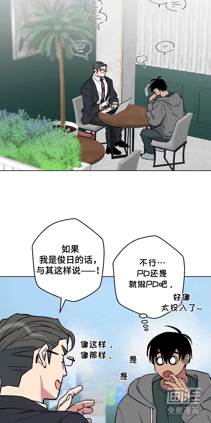 第10章：约饭