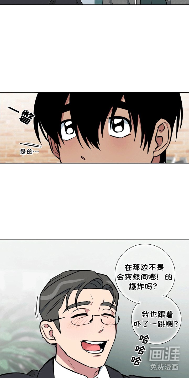 第10章：约饭