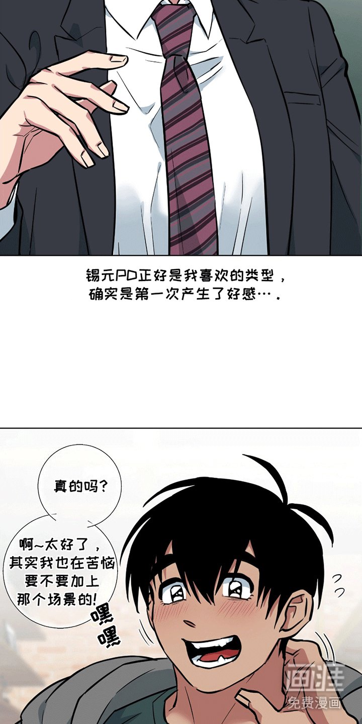 第10章：约饭