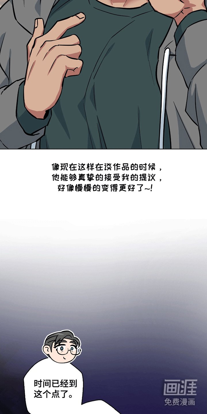 第10章：约饭