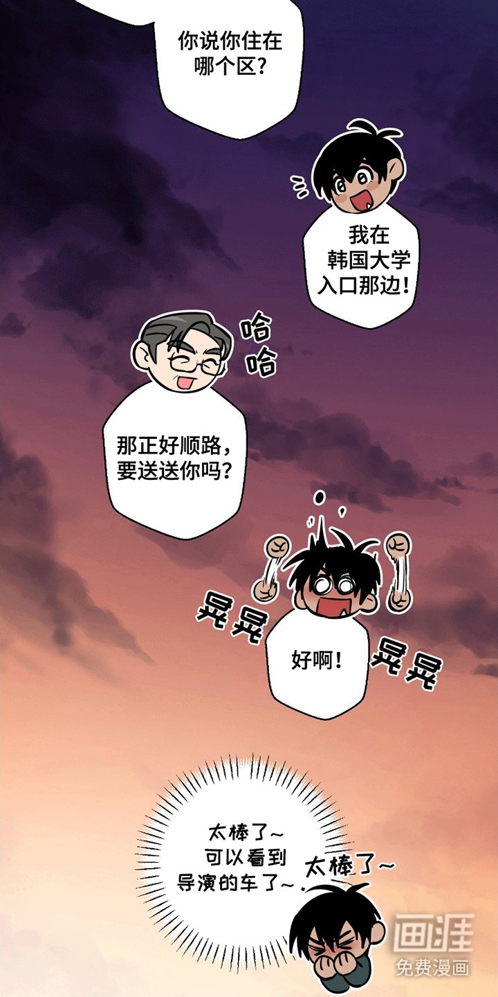 第10章：约饭