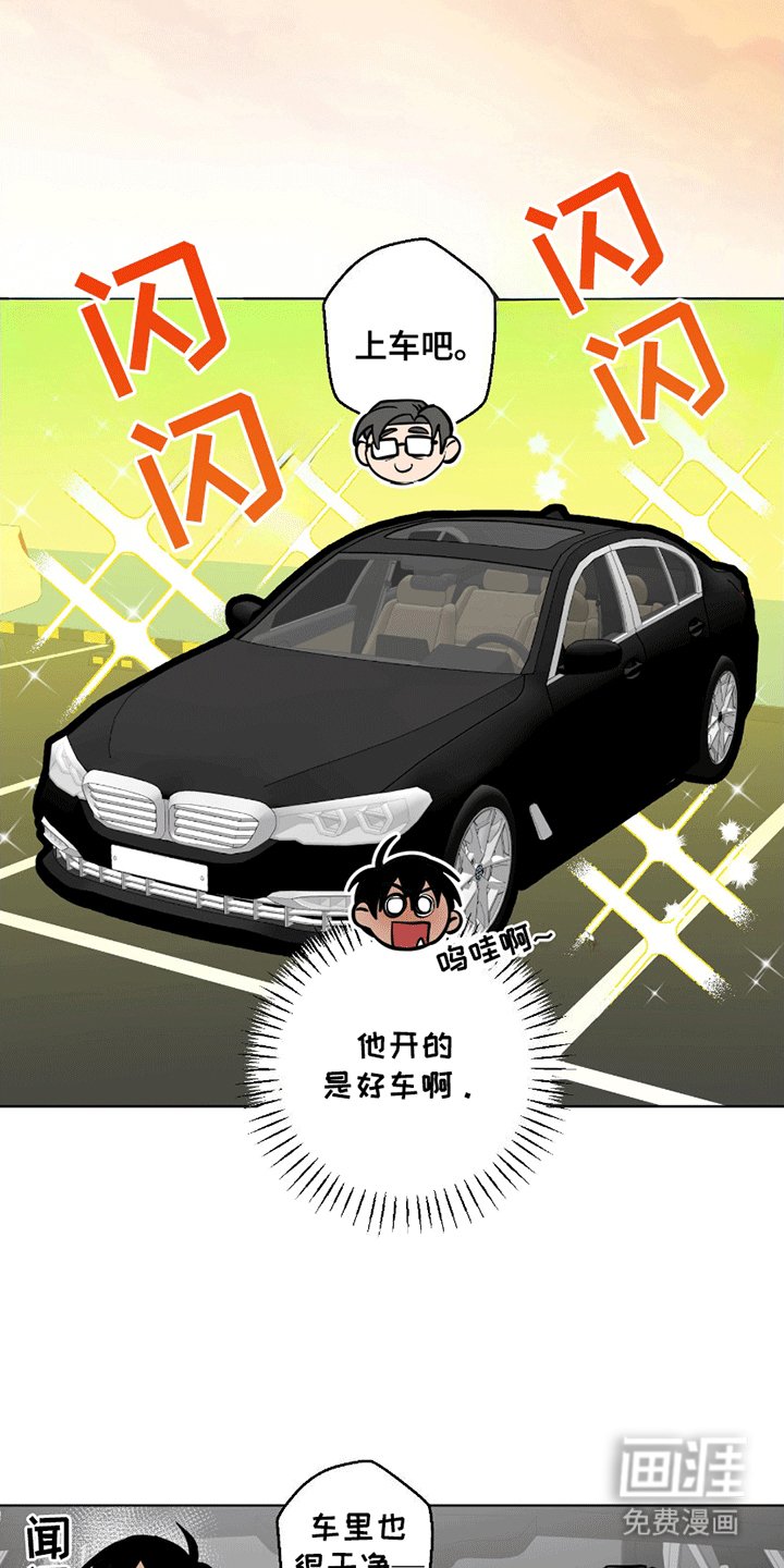 第10章：约饭