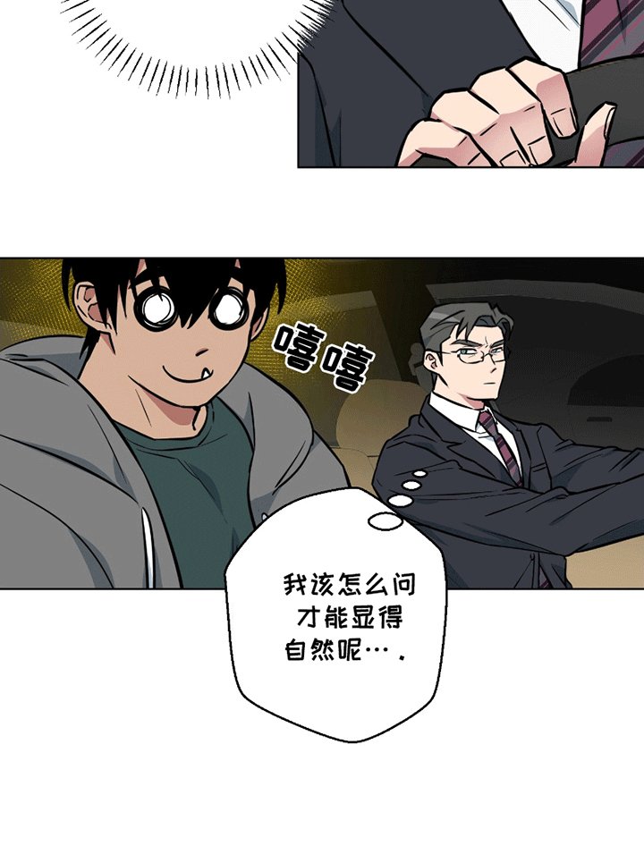第10章：约饭