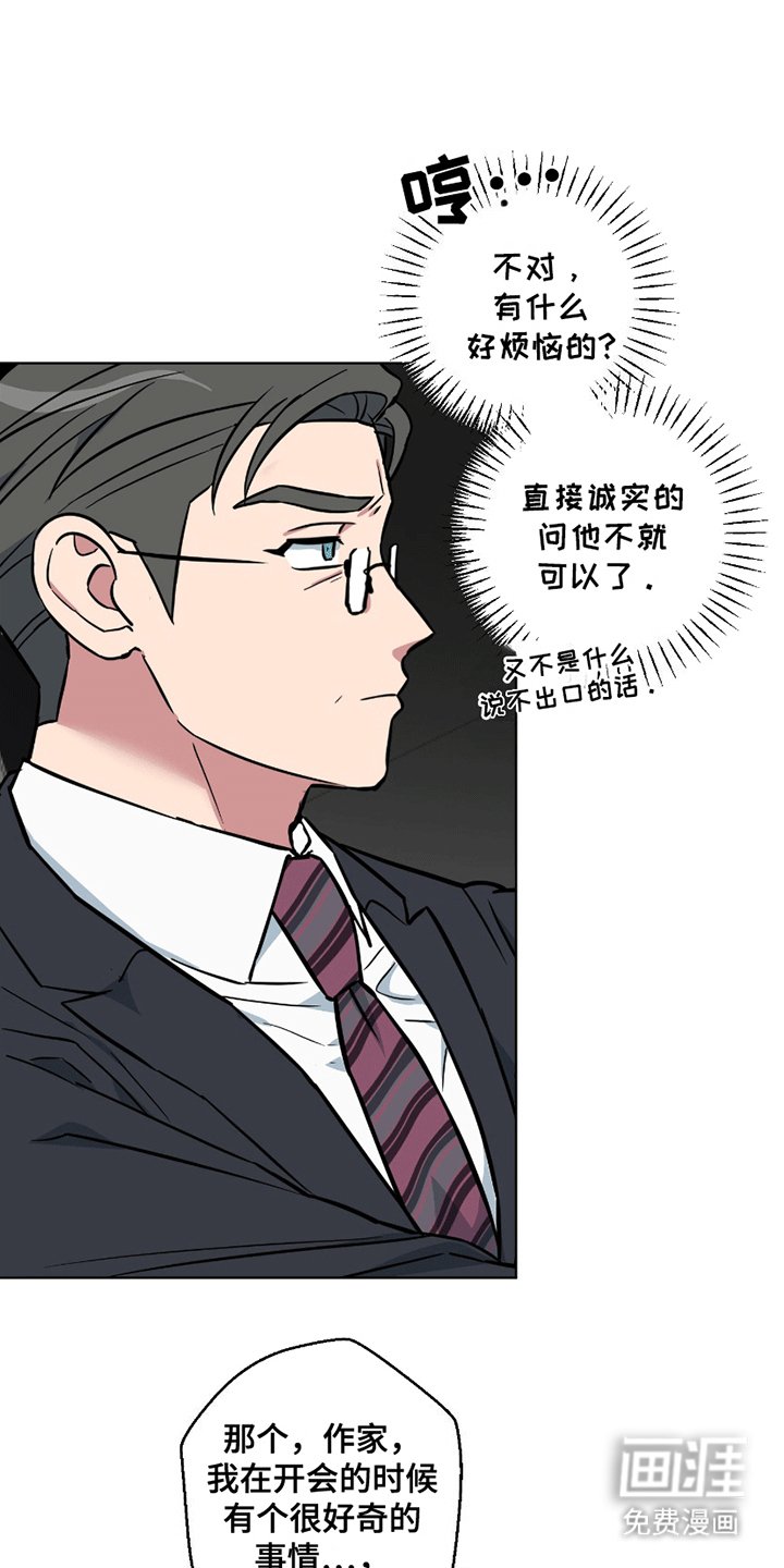 第11章：能看看吗