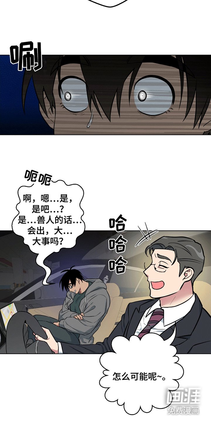 第11章：能看看吗