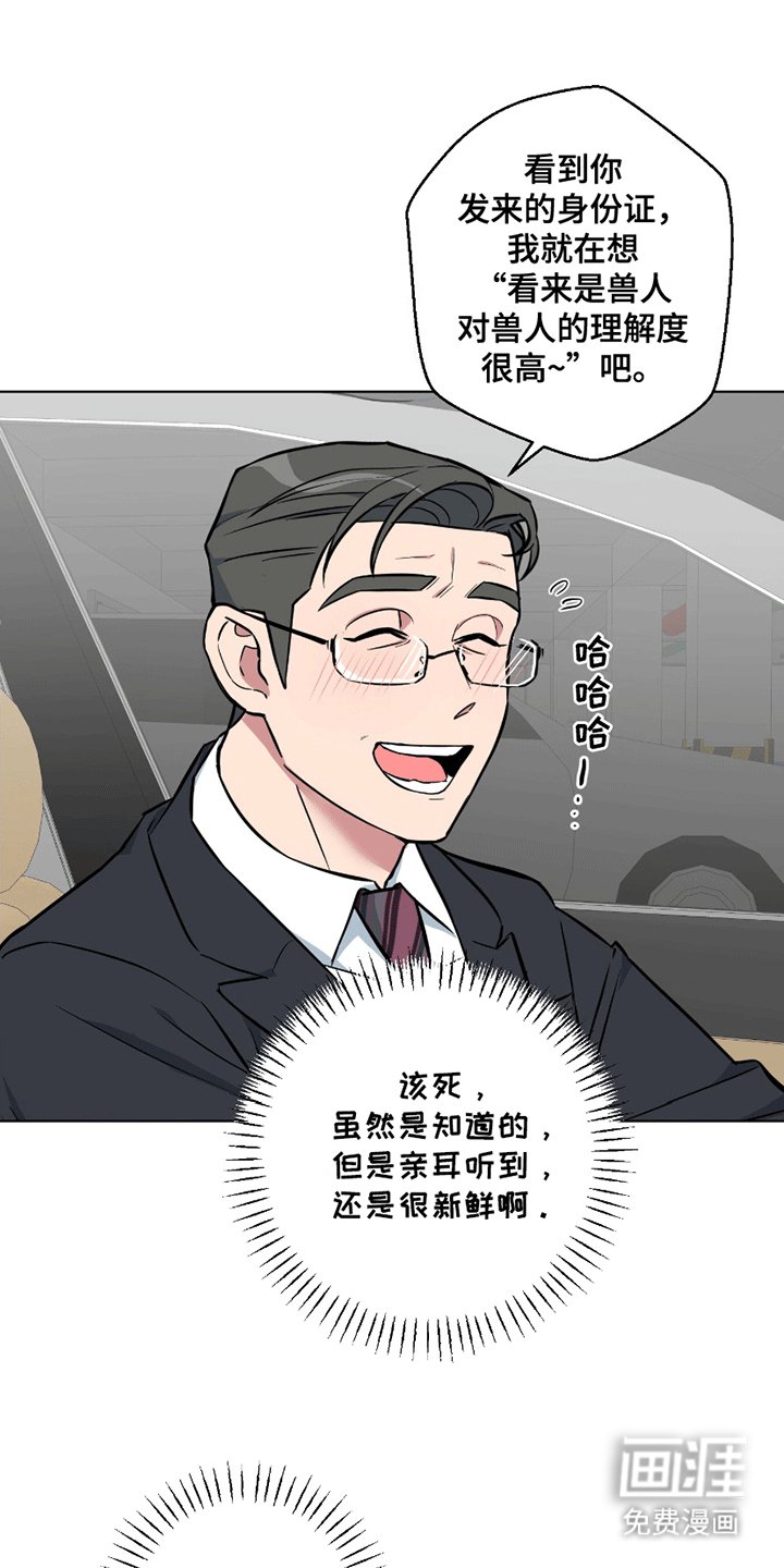 第11章：能看看吗