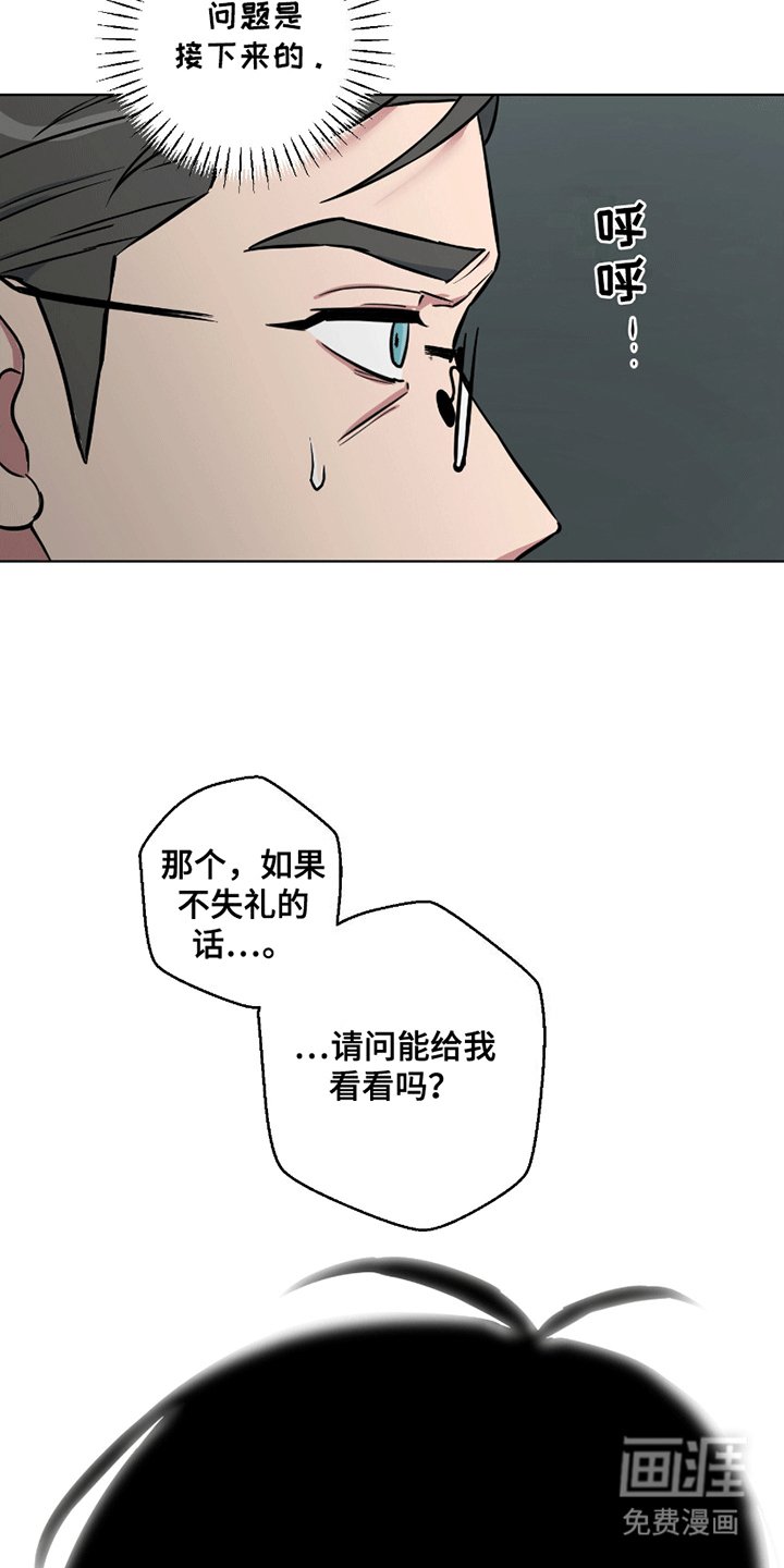 第11章：能看看吗