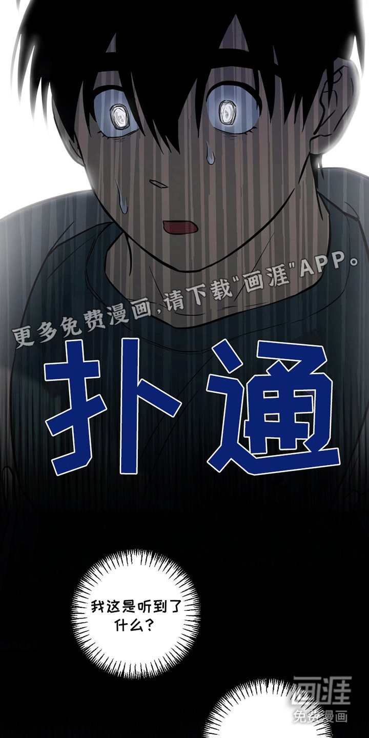 第11章：能看看吗