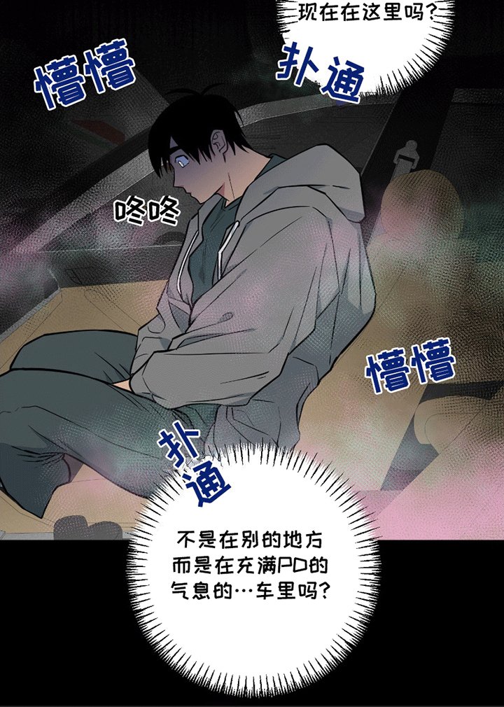 第11章：能看看吗