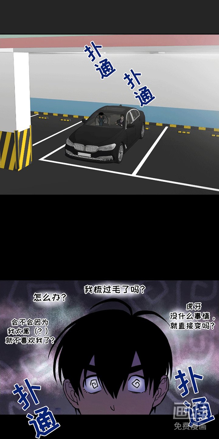 第11章：能看看吗