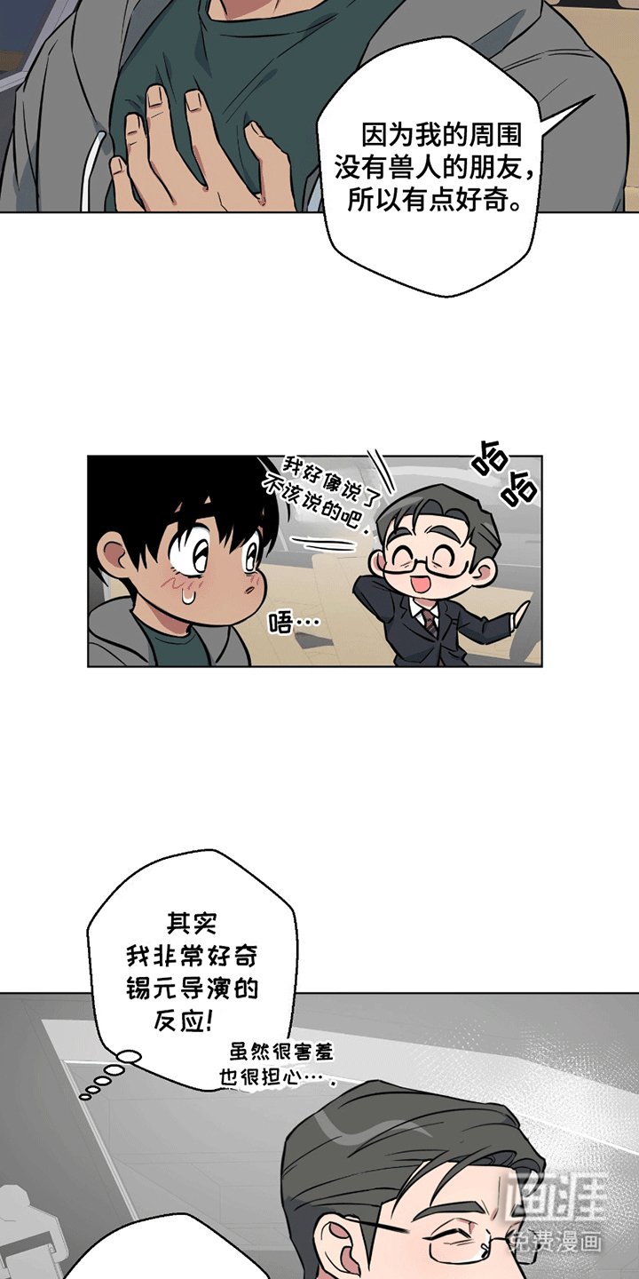 第11章：能看看吗