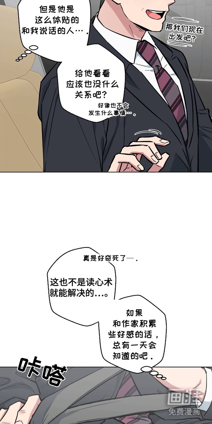 第11章：能看看吗