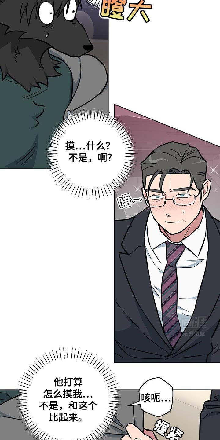 第12章：太喜欢了