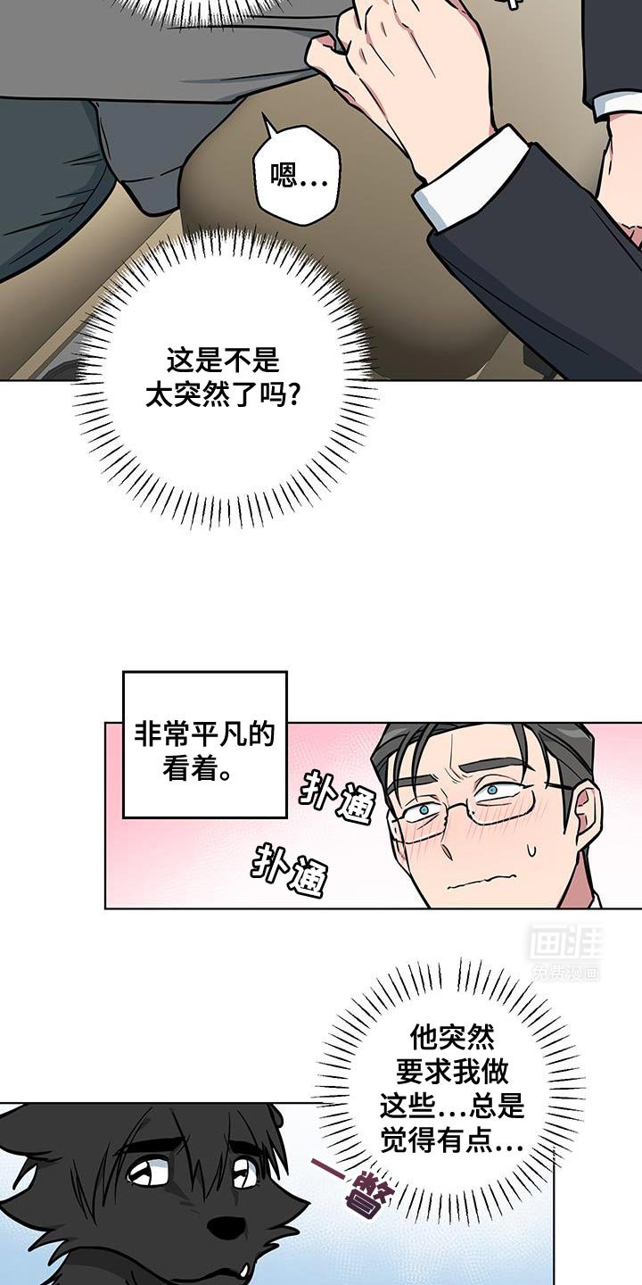 第12章：太喜欢了