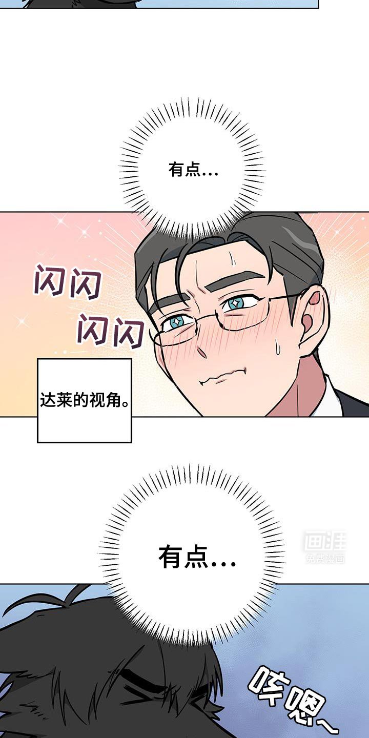 第12章：太喜欢了