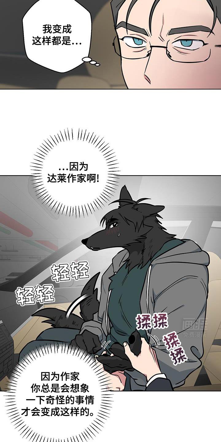 第12章：太喜欢了