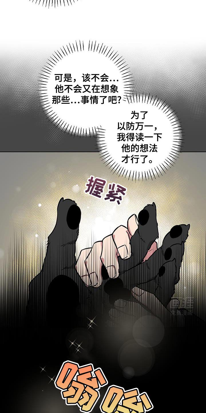第12章：太喜欢了