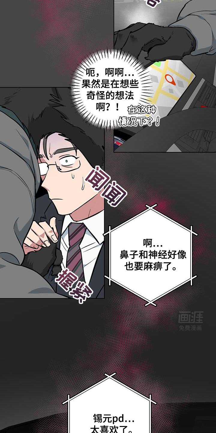 第12章：太喜欢了