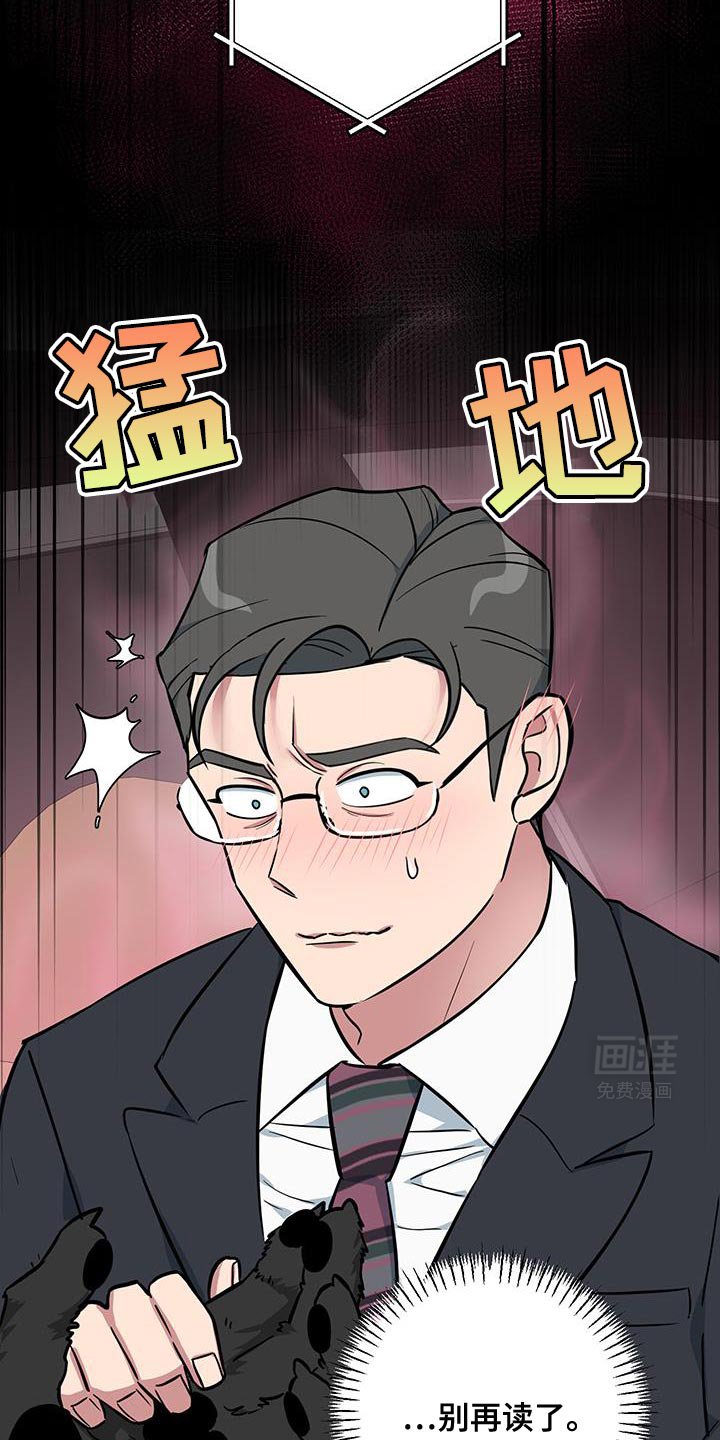 第12章：太喜欢了