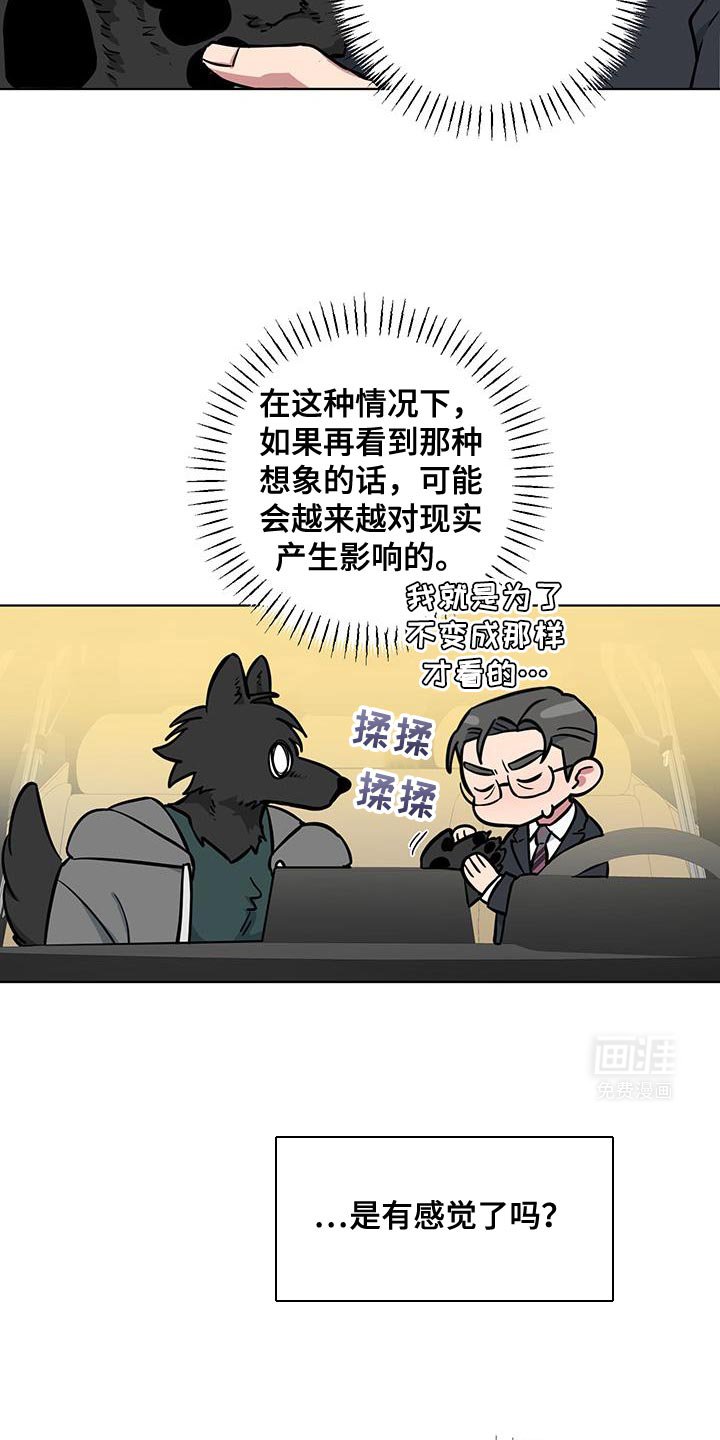 第12章：太喜欢了