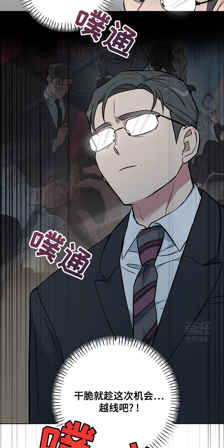 第13章：辩解