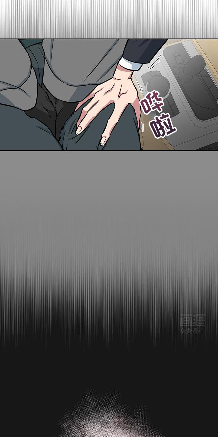 第13章：辩解