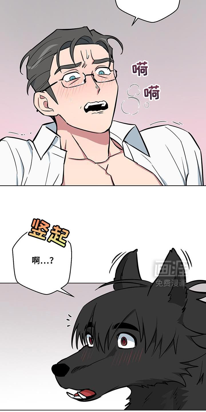 第14章：要我告诉你吗？