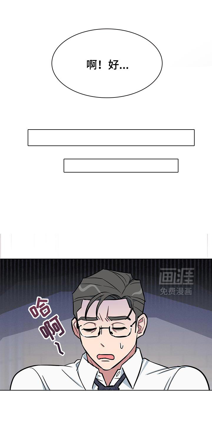 第14章：要我告诉你吗？