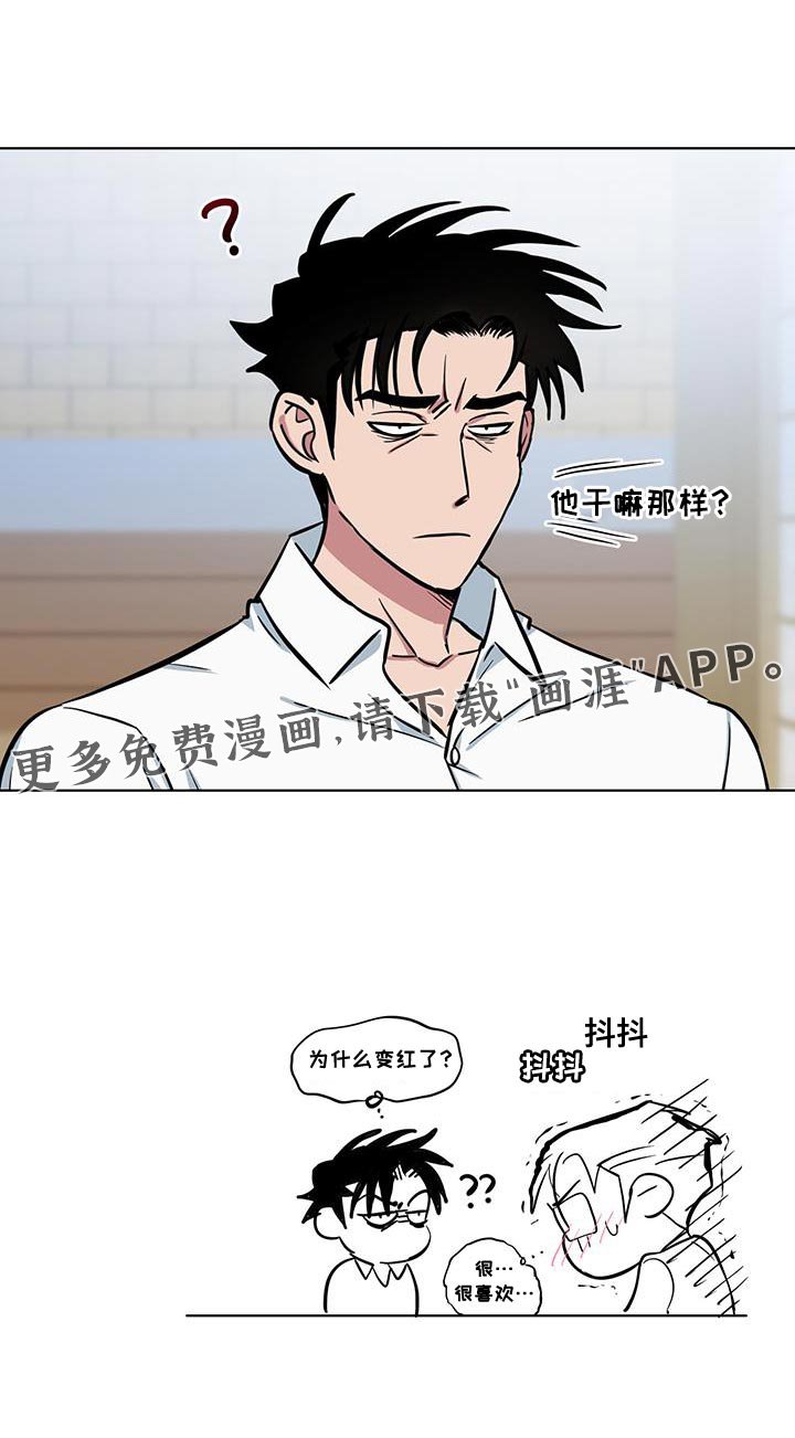 第14章：要我告诉你吗？