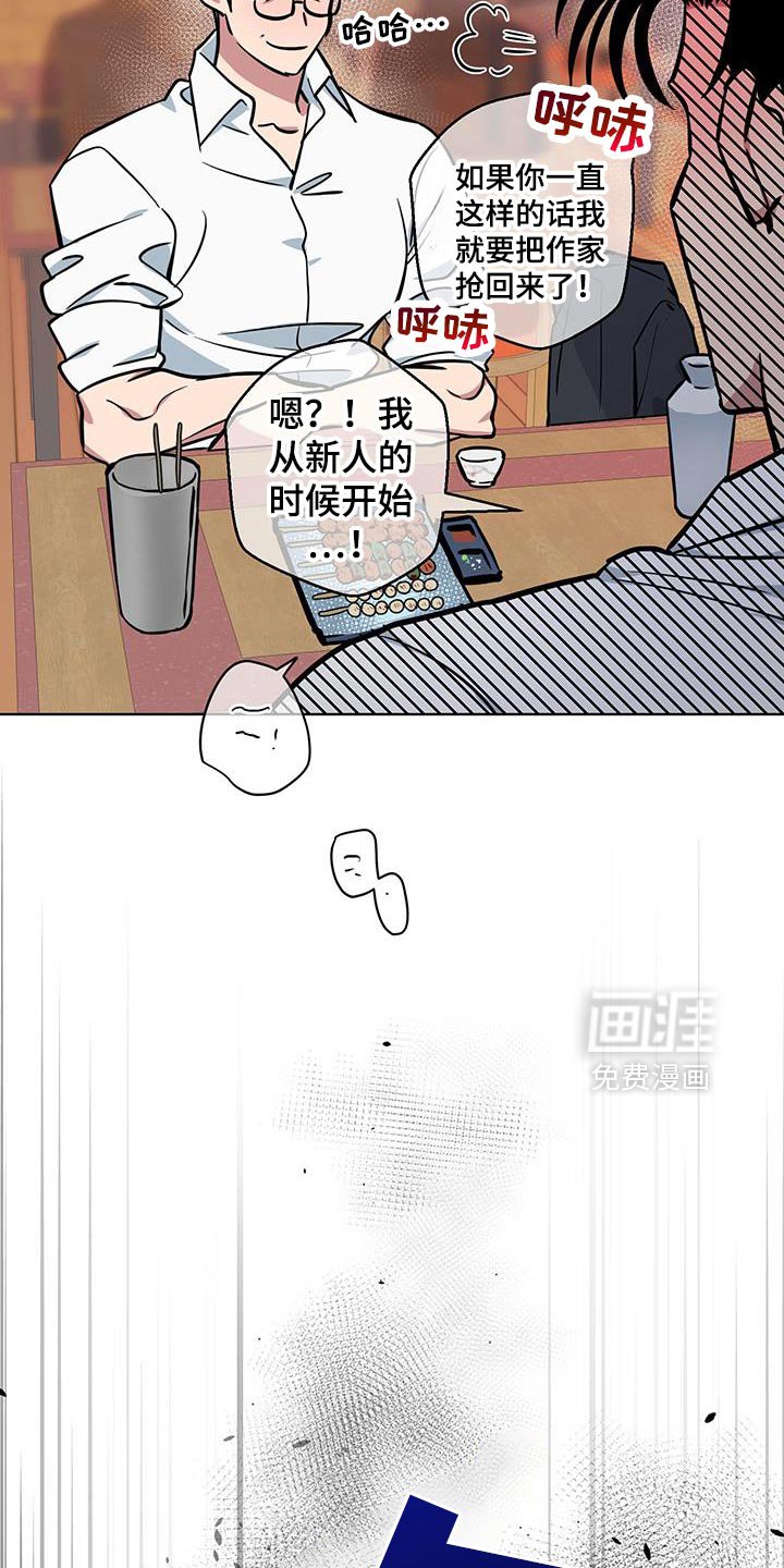 第15章：绝对不能说！