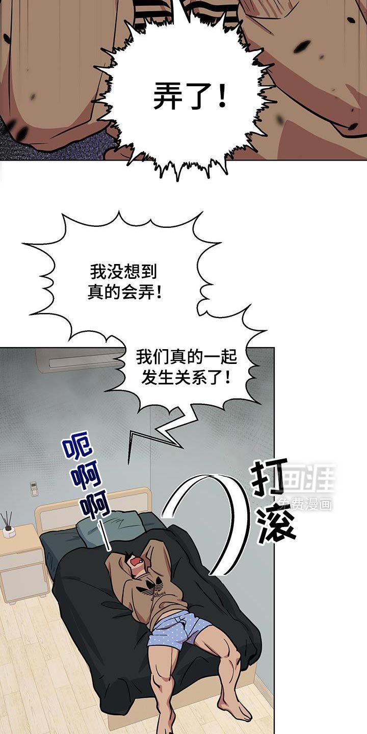 第15章：绝对不能说！