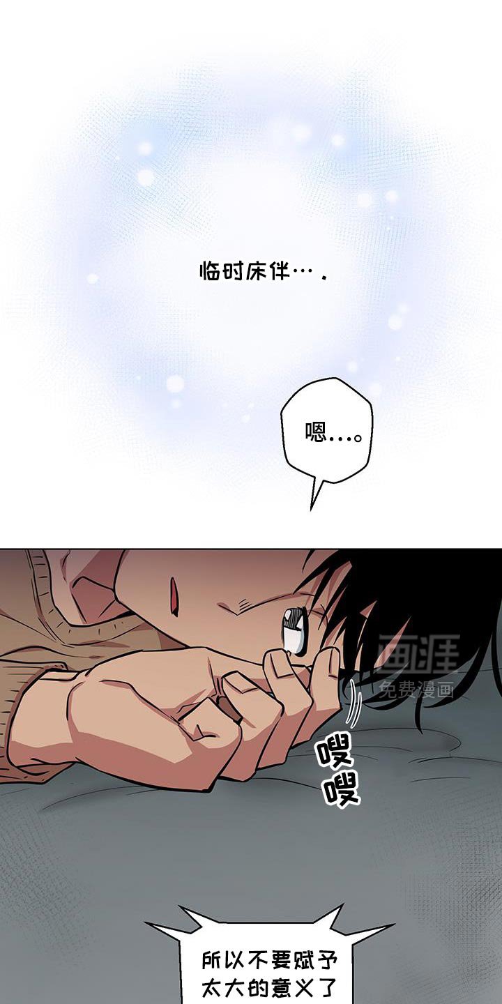 第16章：喜欢身体