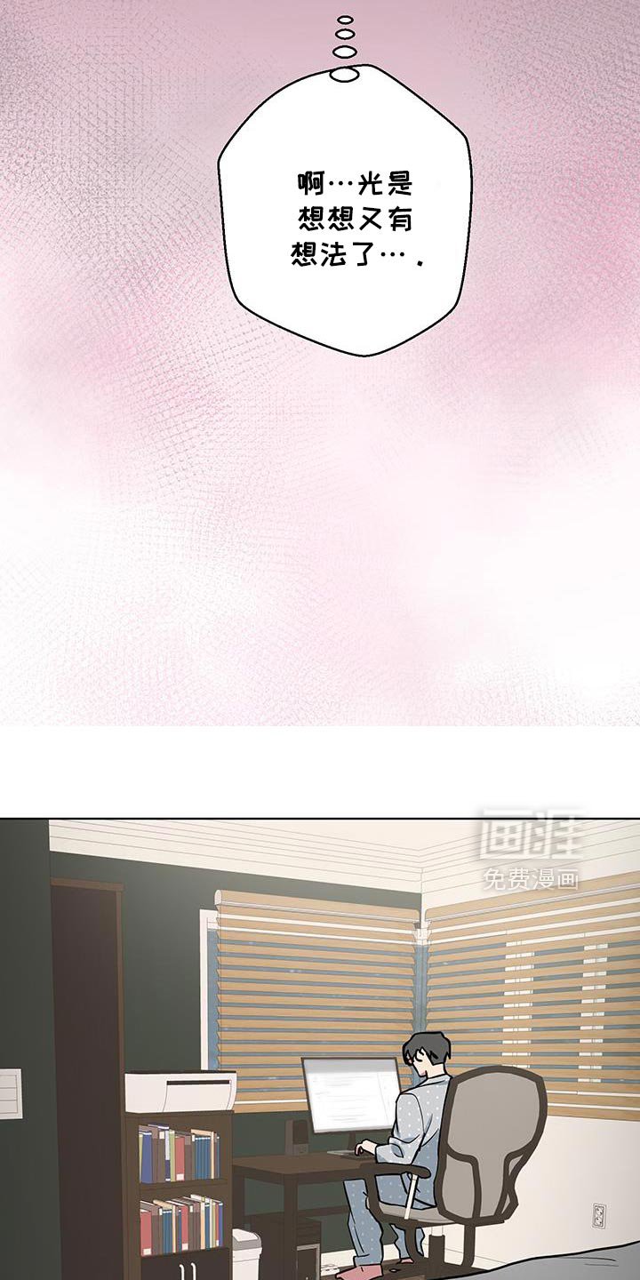 第16章：喜欢身体