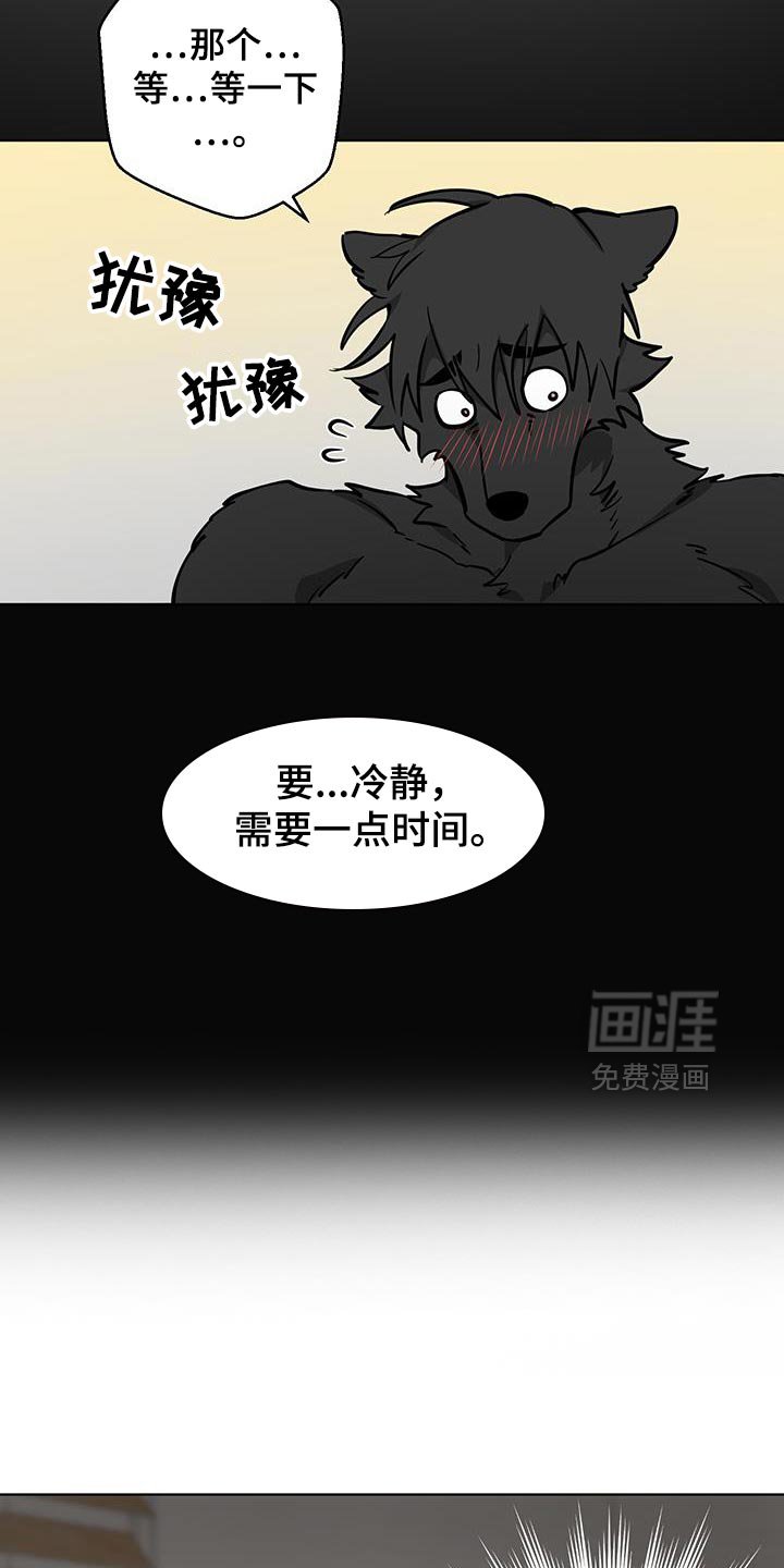 第16章：喜欢身体