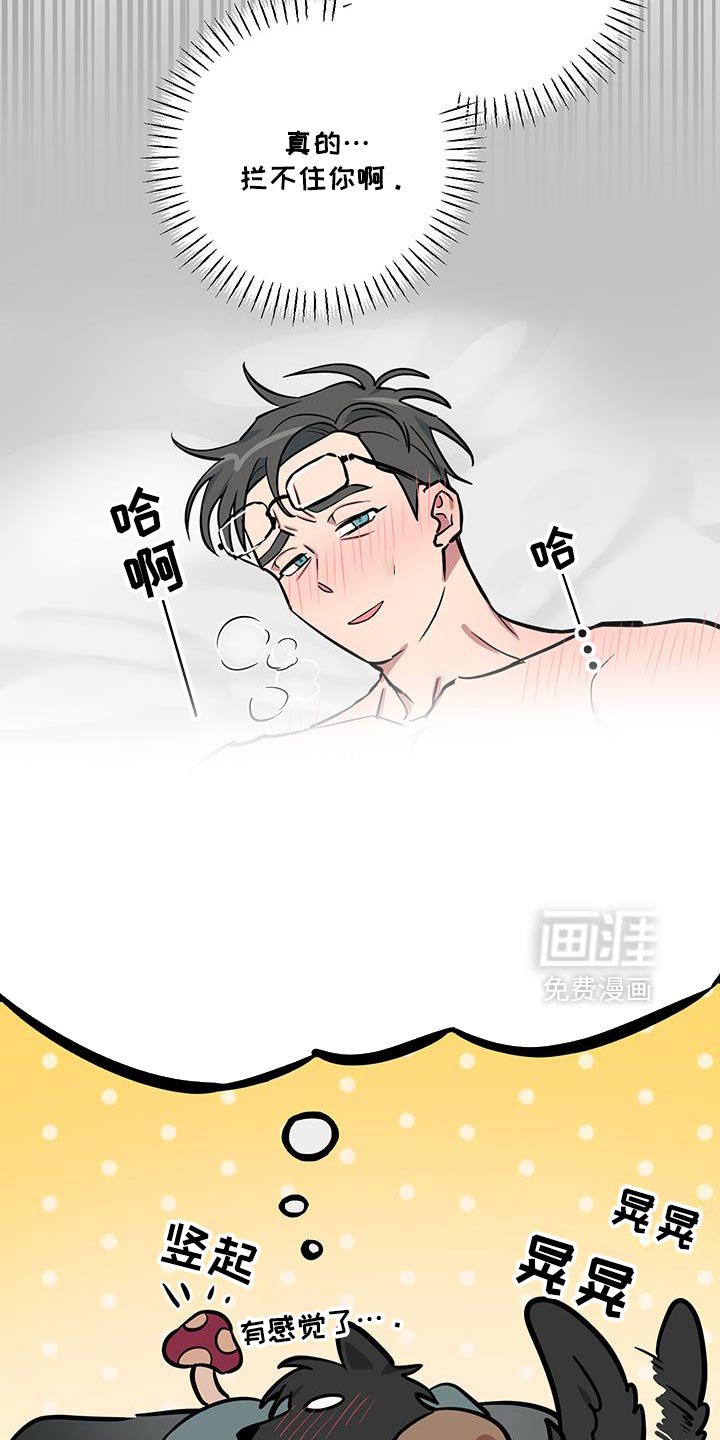 第16章：喜欢身体