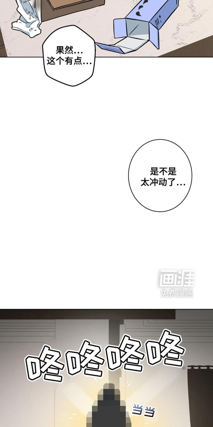 第17章：约个时间开会