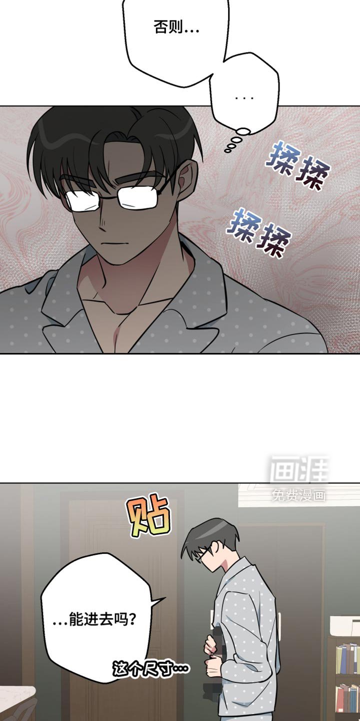 第17章：约个时间开会