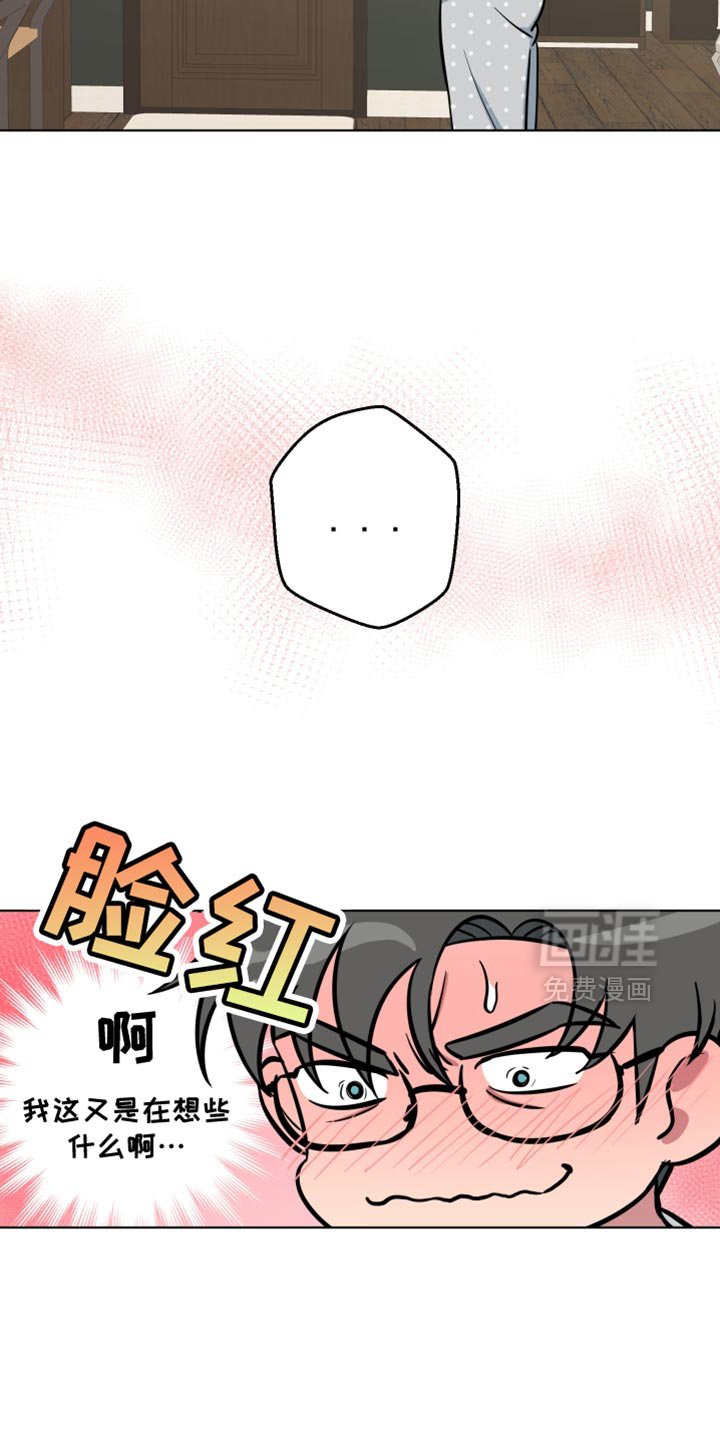 第17章：约个时间开会