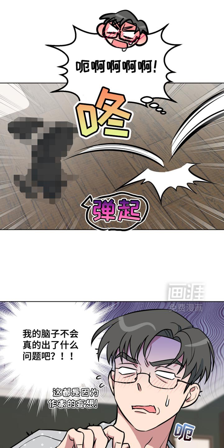 第17章：约个时间开会