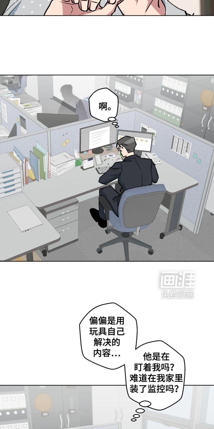 第17章：约个时间开会